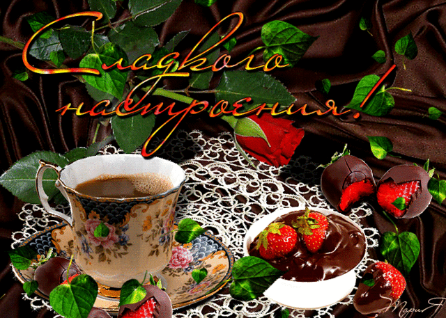 Чайная беседка