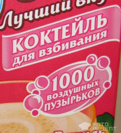 Крем-суфле "Чудо"