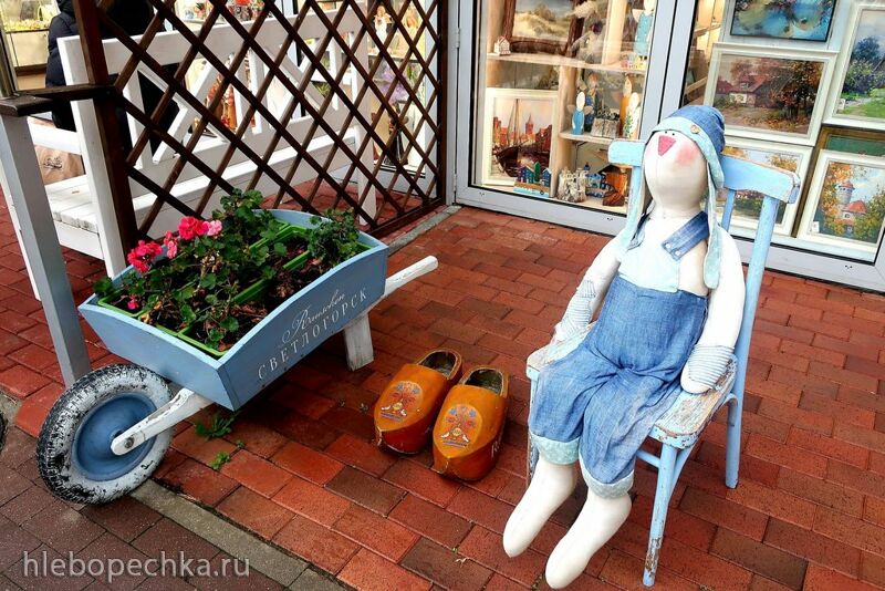 Ну здравствуй, Калининград! 35 лет спустя