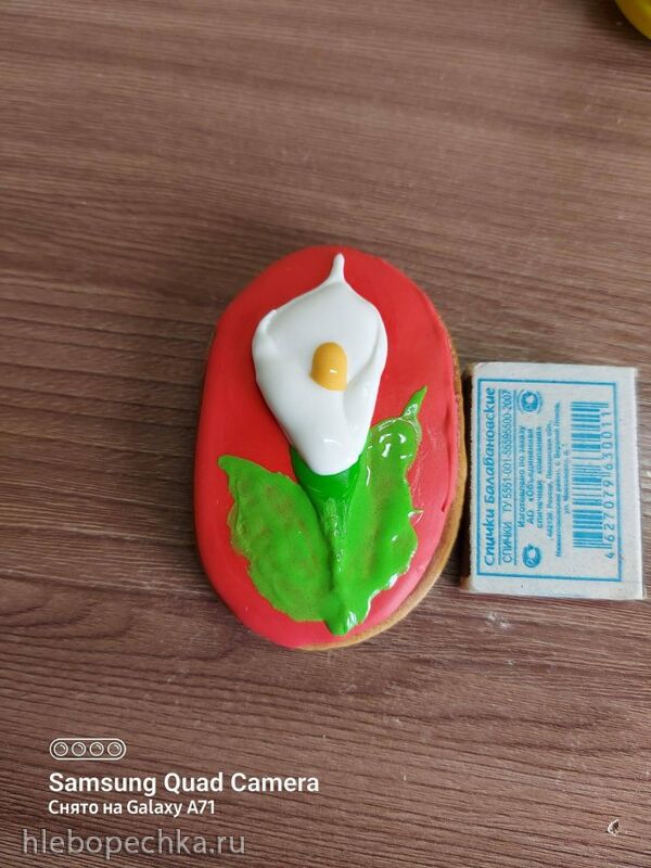 Чайная беседка