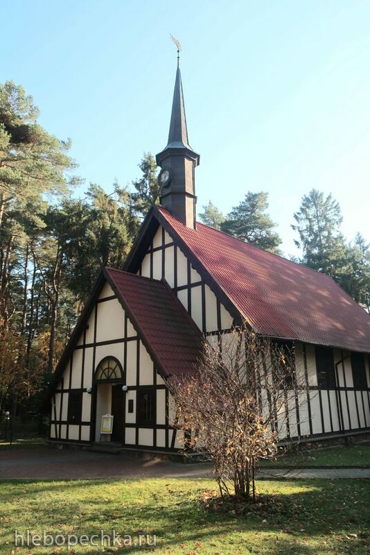 Ну здравствуй, Калининград! 35 лет спустя