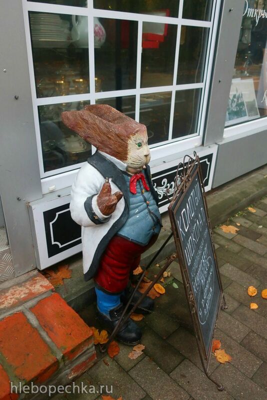 Ну здравствуй, Калининград! 35 лет спустя