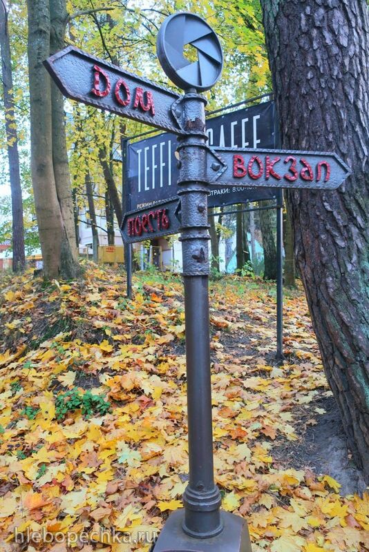 Ну здравствуй, Калининград! 35 лет спустя