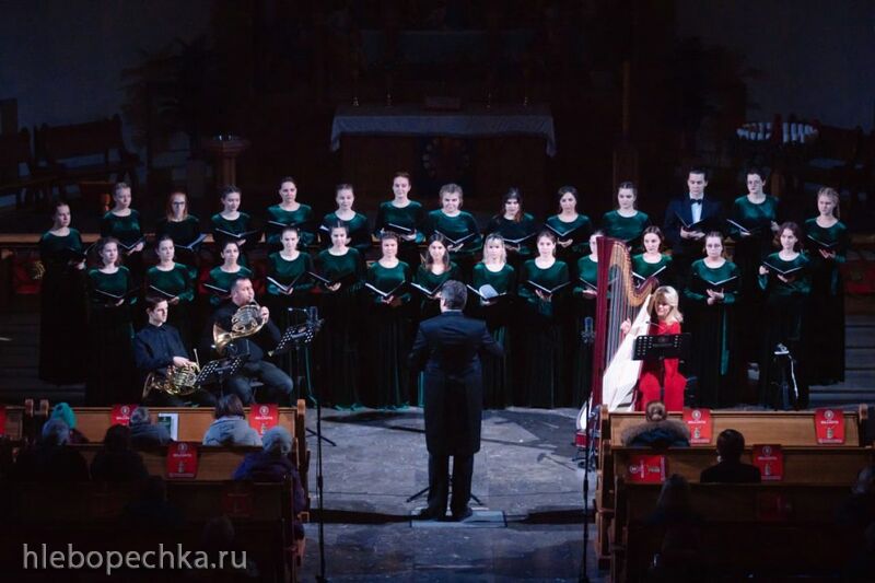 Выступление в Евангелическо-лютеранском кафедральном соборе 