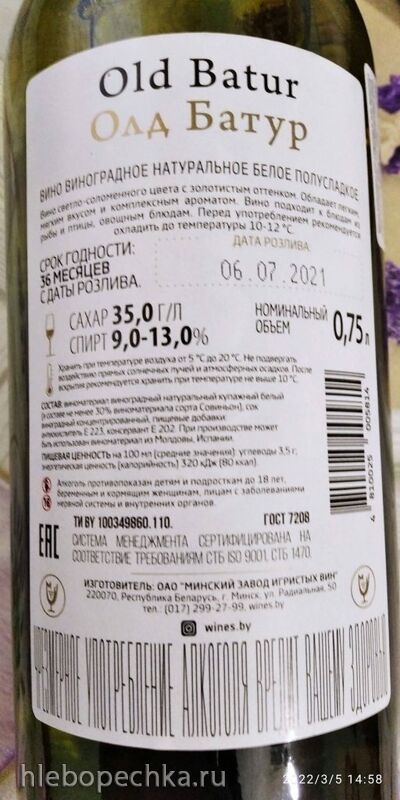 Чайная беседка