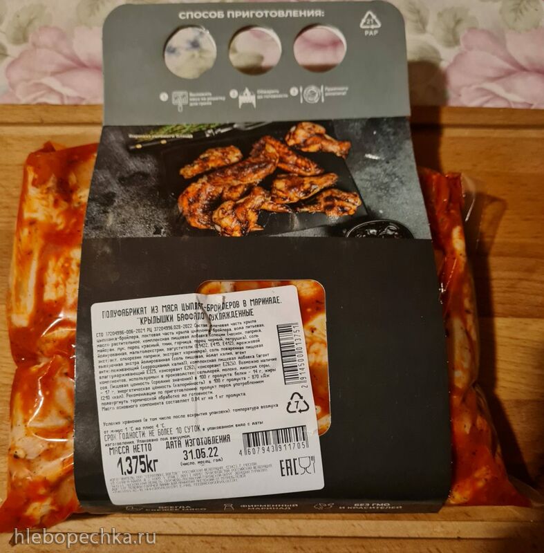 Где, что и когда купить в Москве