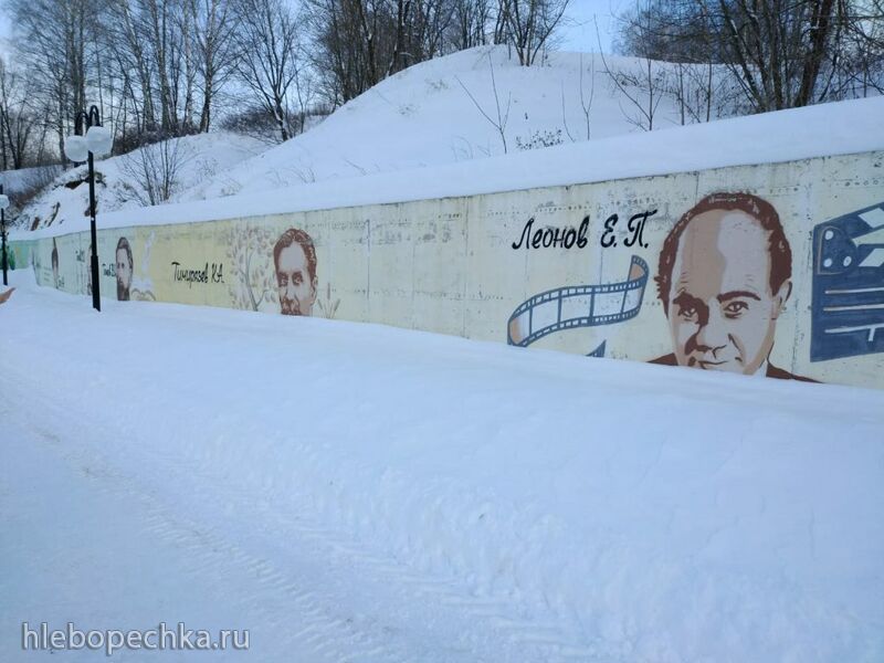 Поездка в Клин