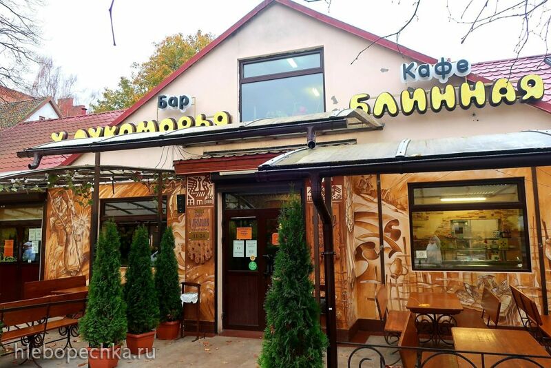 Ну здравствуй, Калининград! 35 лет спустя