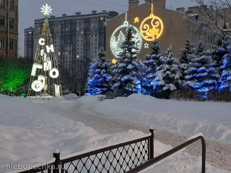 Кафе «У пани Сони»