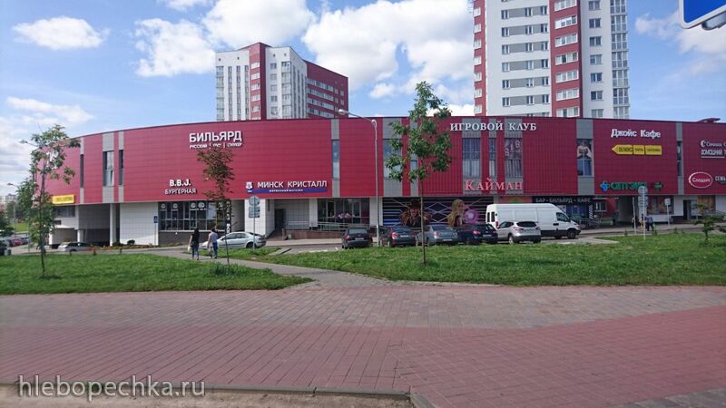 Кафе «У пани Сони»