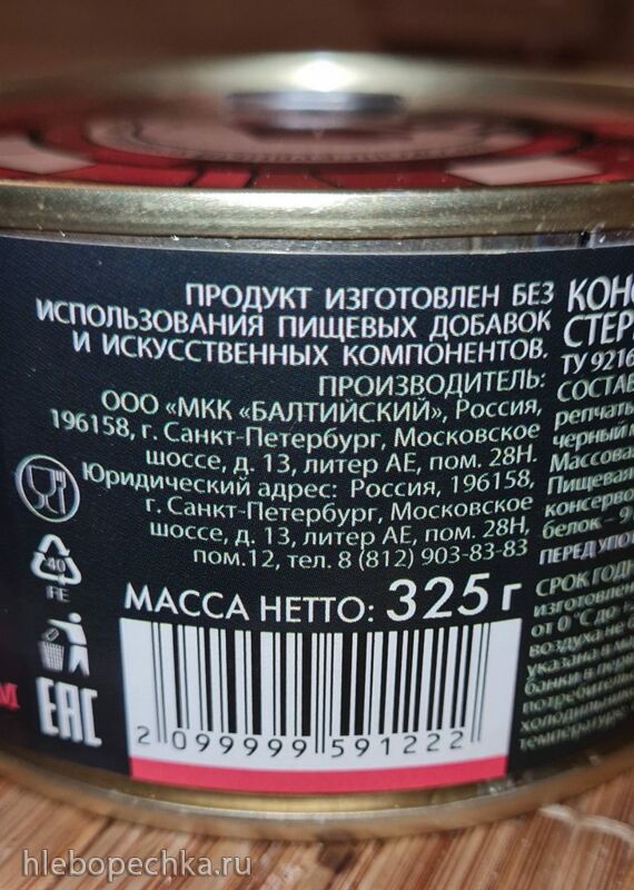 Где, что и когда купить в Москве