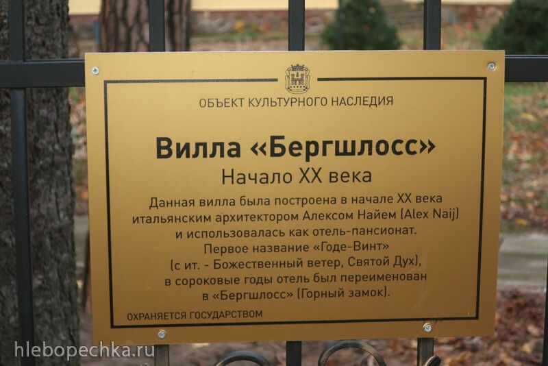 Ну здравствуй, Калининград! 35 лет спустя