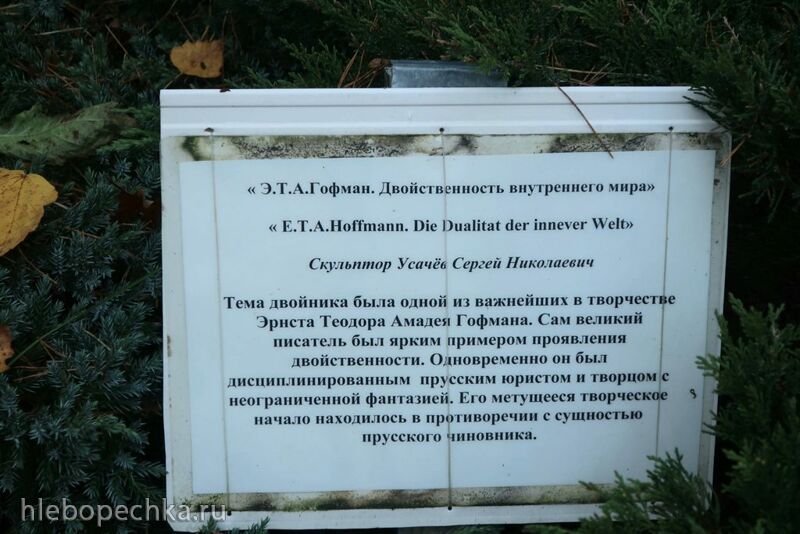 Ну здравствуй, Калининград! 35 лет спустя