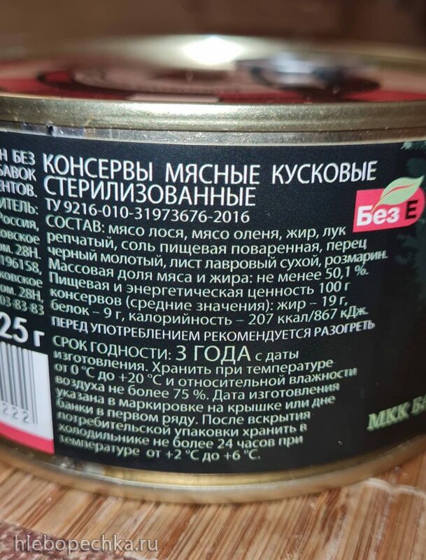 Где, что и когда купить в Москве