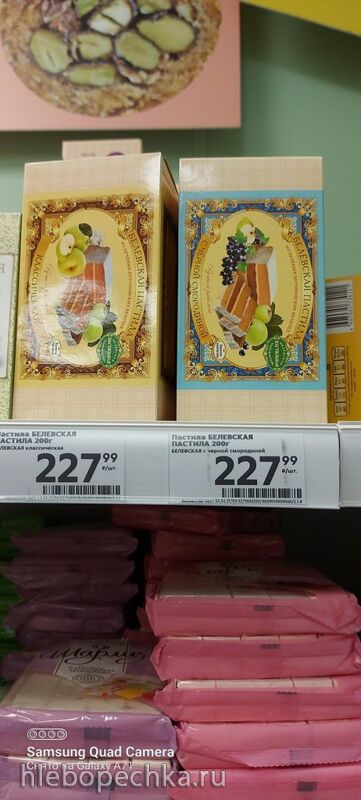 Tapтaлeтки & Ко