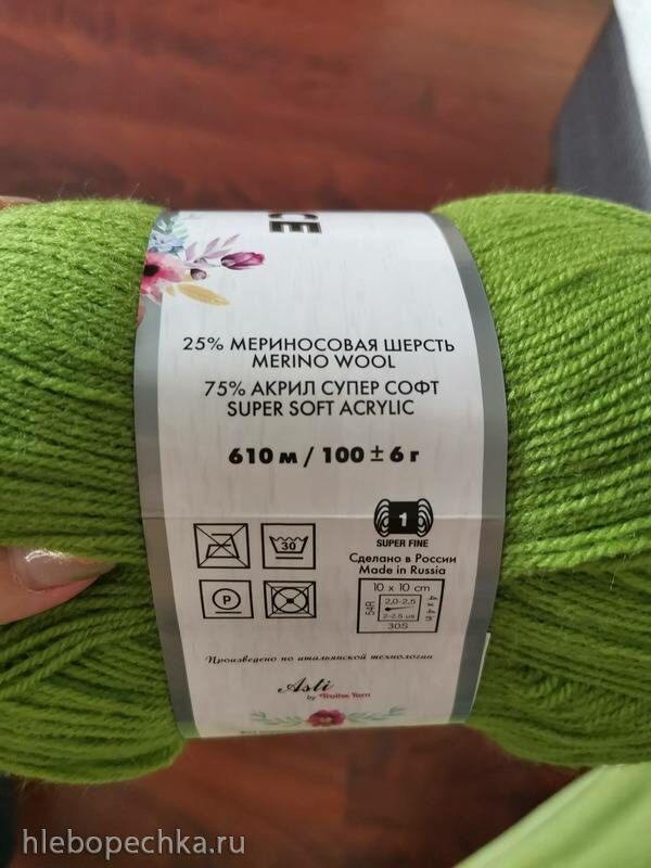 Вязаный омут Екатерины2