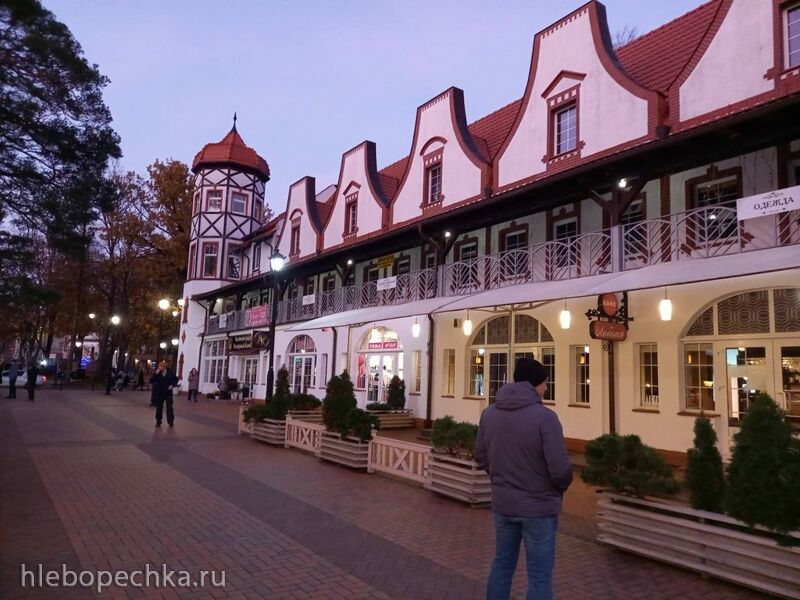 Ну здравствуй, Калининград! 35 лет спустя