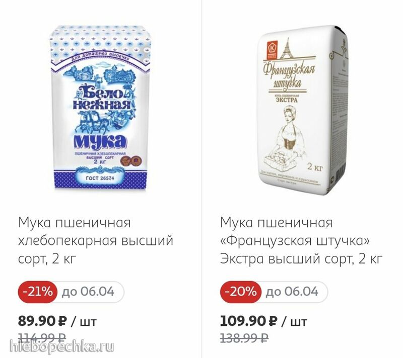 Где, что и когда купить в Москве