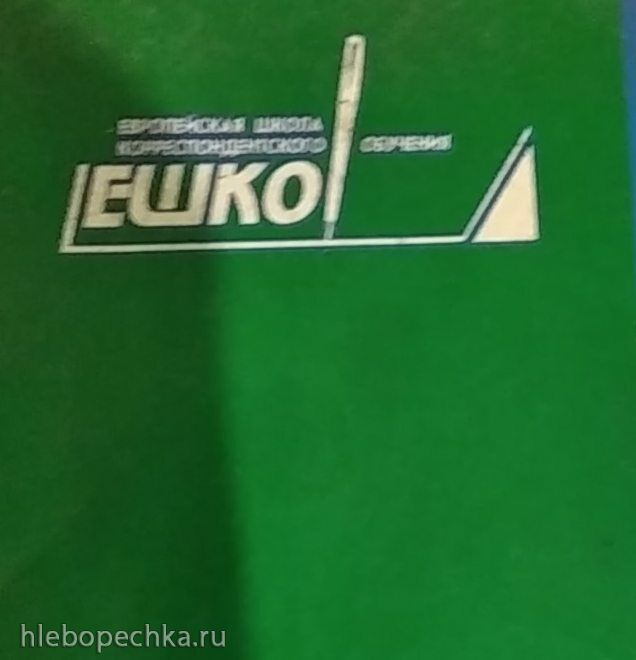 Tapтaлeтки & Ко