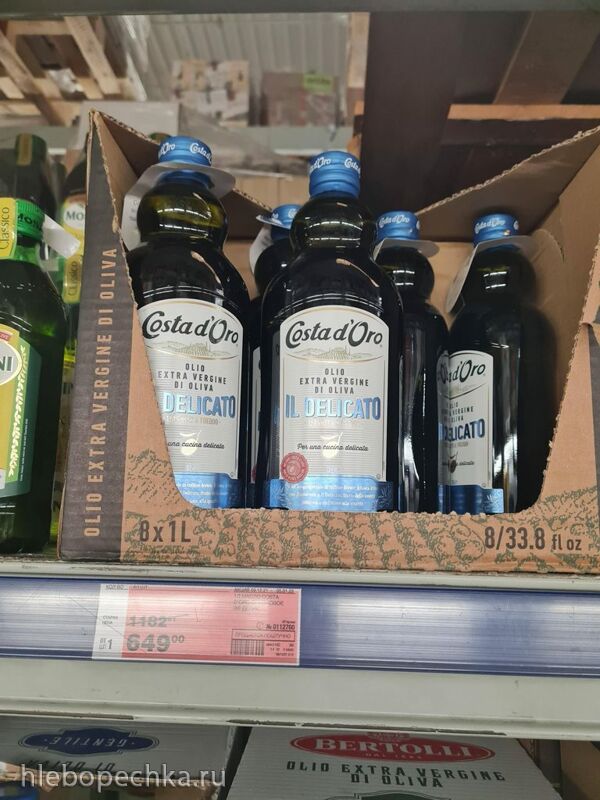 Где, что и когда купить в Москве