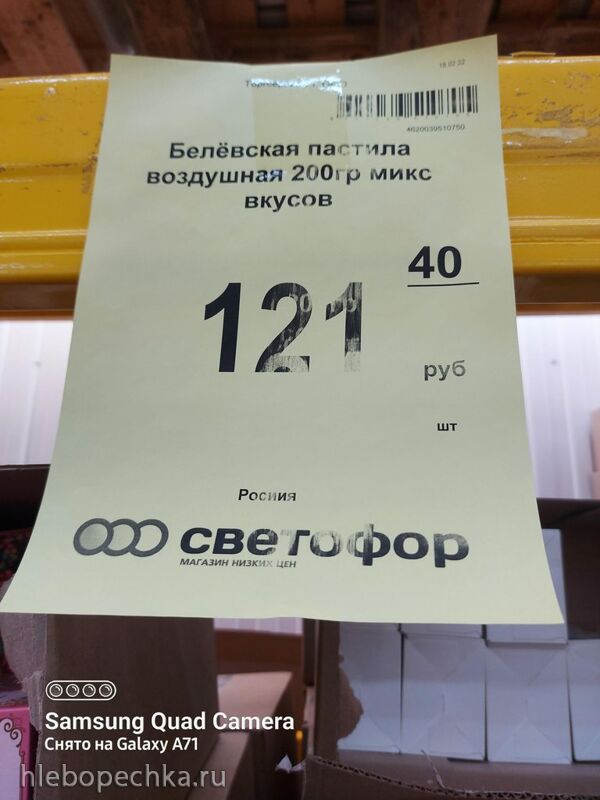 Tapтaлeтки & Ко