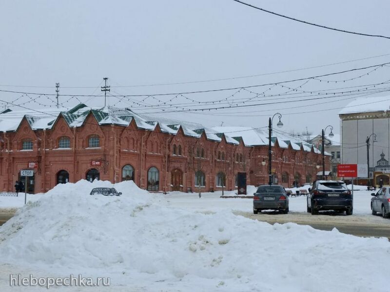 Поездка в Клин.