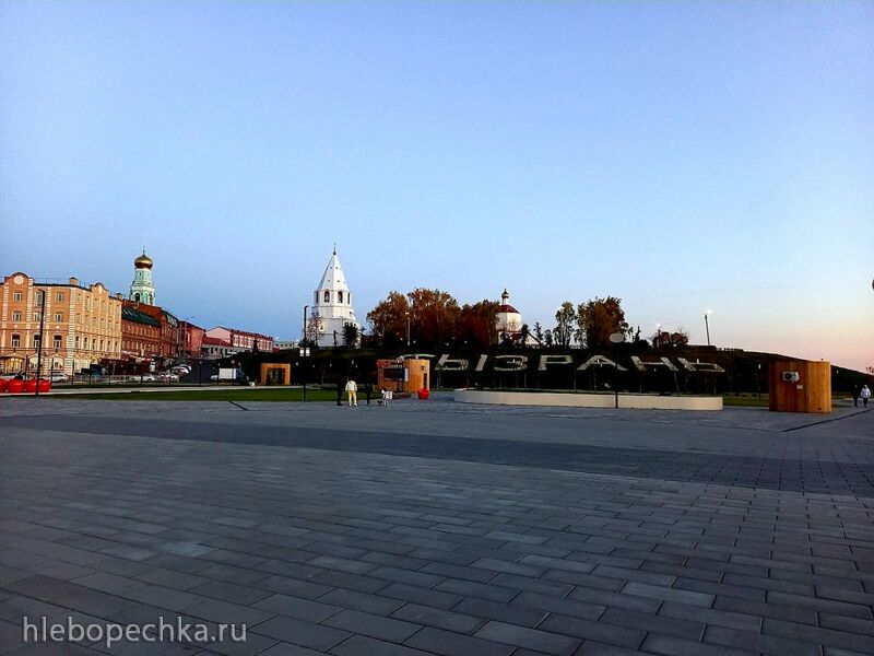 Чайная беседка