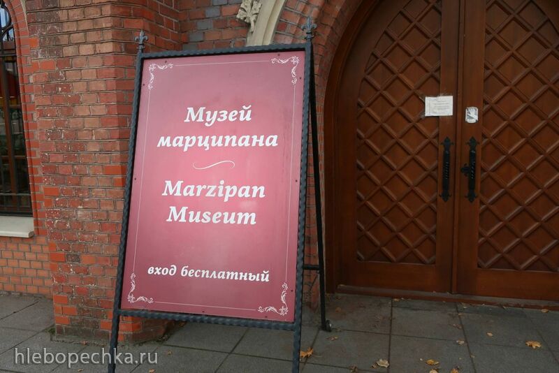 Ну здравствуй, Калининград! 35 лет спустя