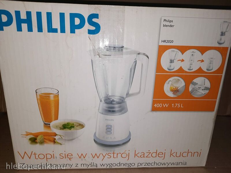 Продаю: Стационарный блендер Philips HR 2020