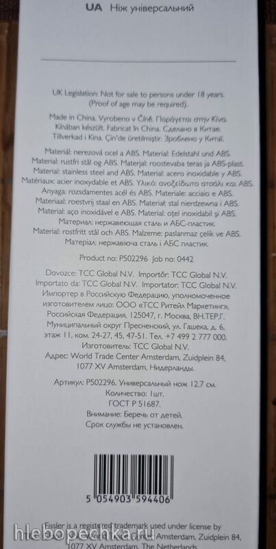 Где, что и когда купить в Москве