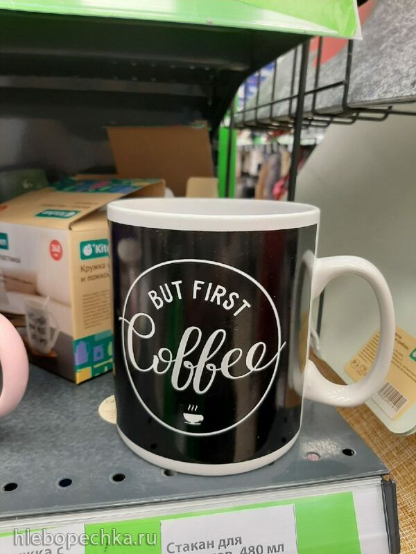 Кафе «У пани Сони»