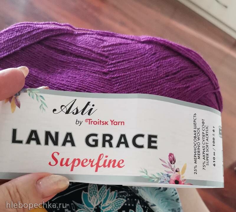 Вязаный омут Екатерины2