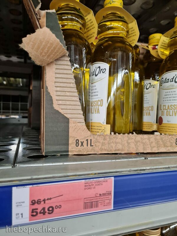 Где, что и когда купить в Москве