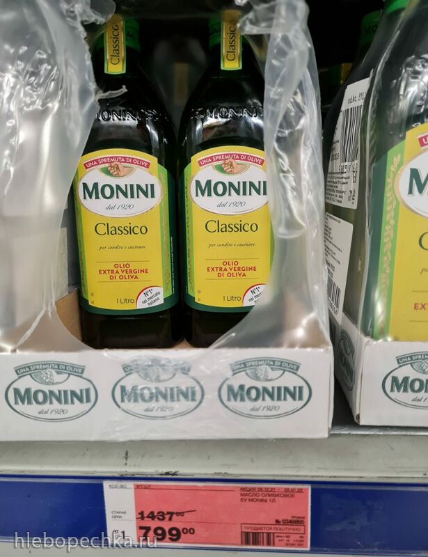 Где, что и когда купить в Москве