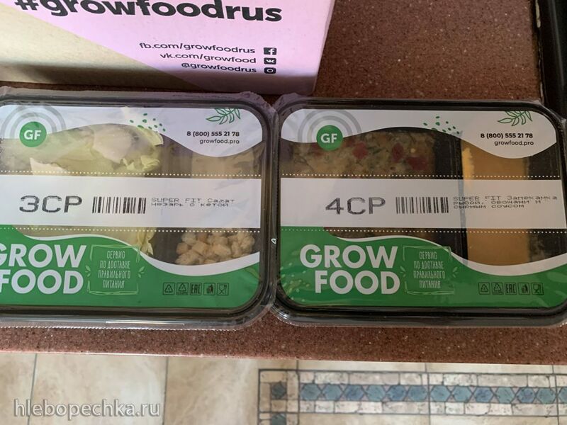 1001-й раз худеем 