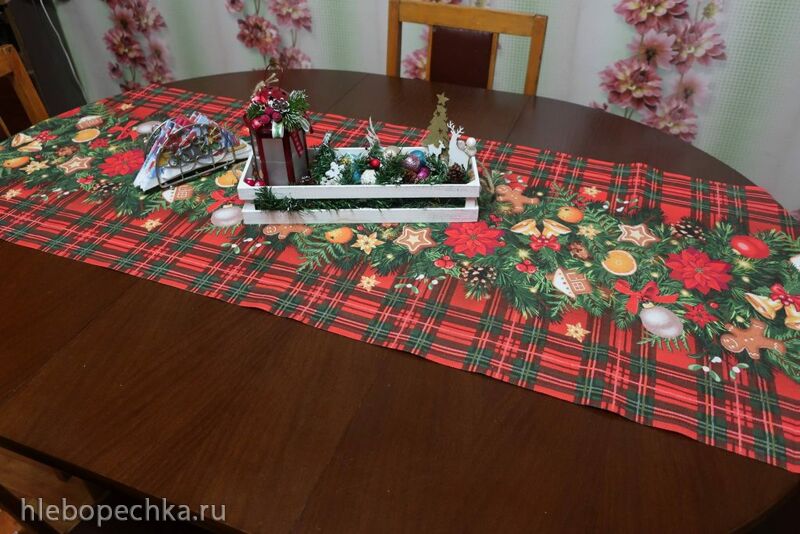 Чайная беседка