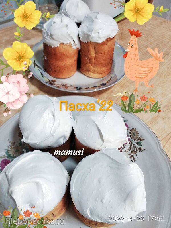 Кафе «У пани Сони»