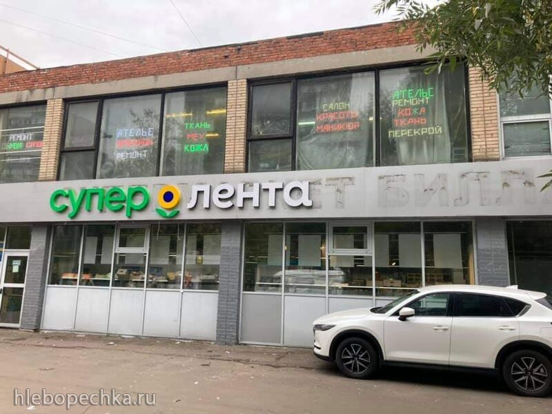 Где, что и когда купить в Москве