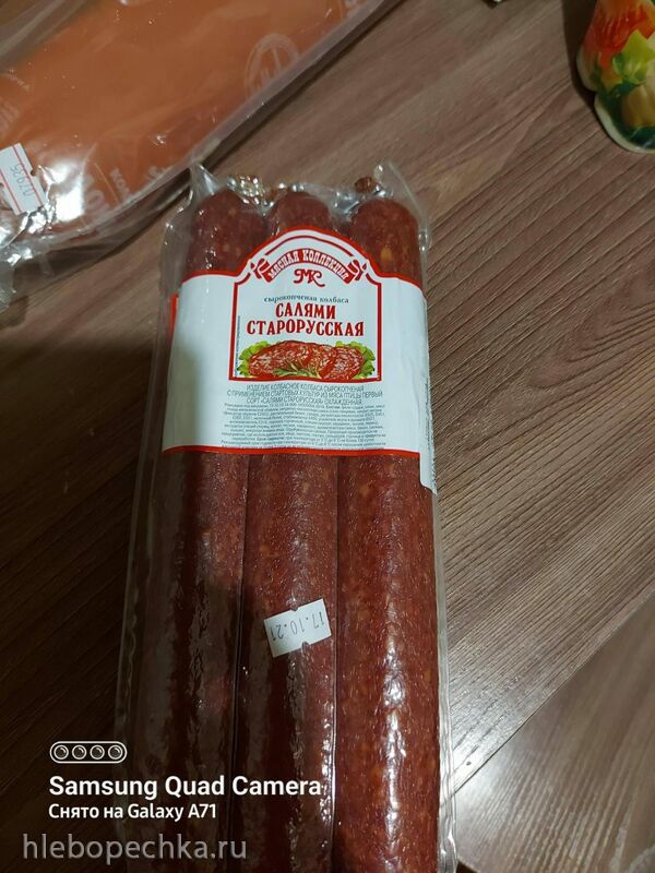 Tapтaлeтки & Ко