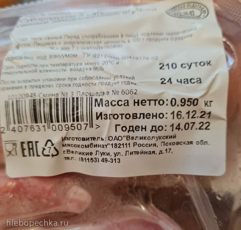 Где, что и когда купить в Москве