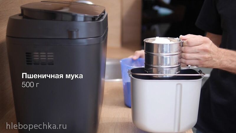 Бездрожжевой хлеб в хлебопечи Panasonic SD-R2530 в автоматической программе (+видео)