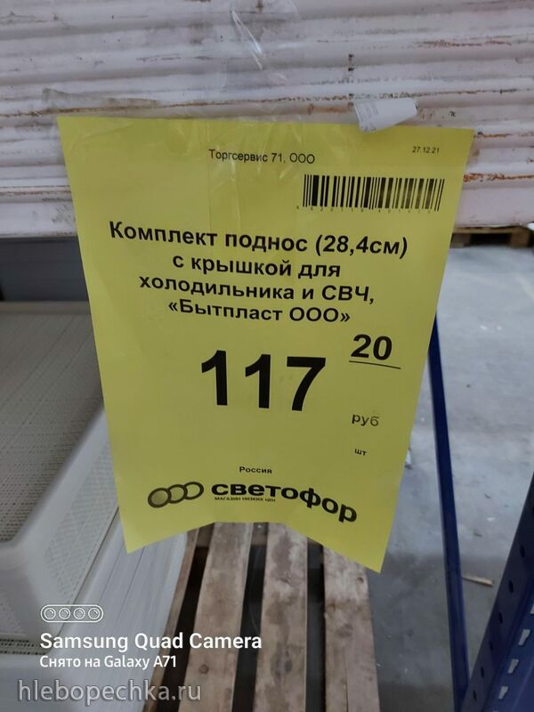 Tapтaлeтки & Ко