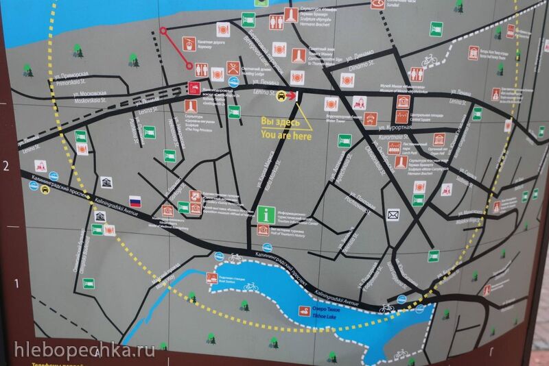 Ну здравствуй, Калининград! 35 лет спустя