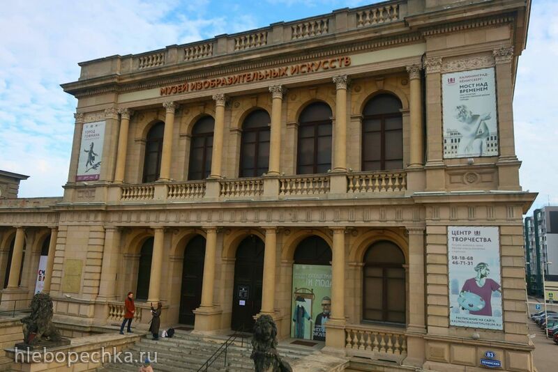 Ну здравствуй, Калининград! 35 лет спустя