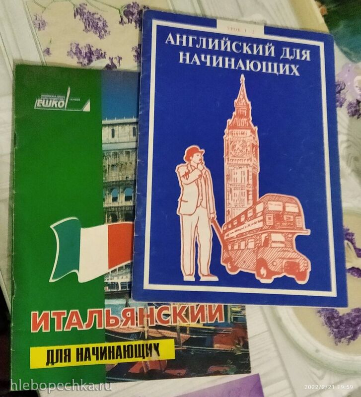 Tapтaлeтки & Ко