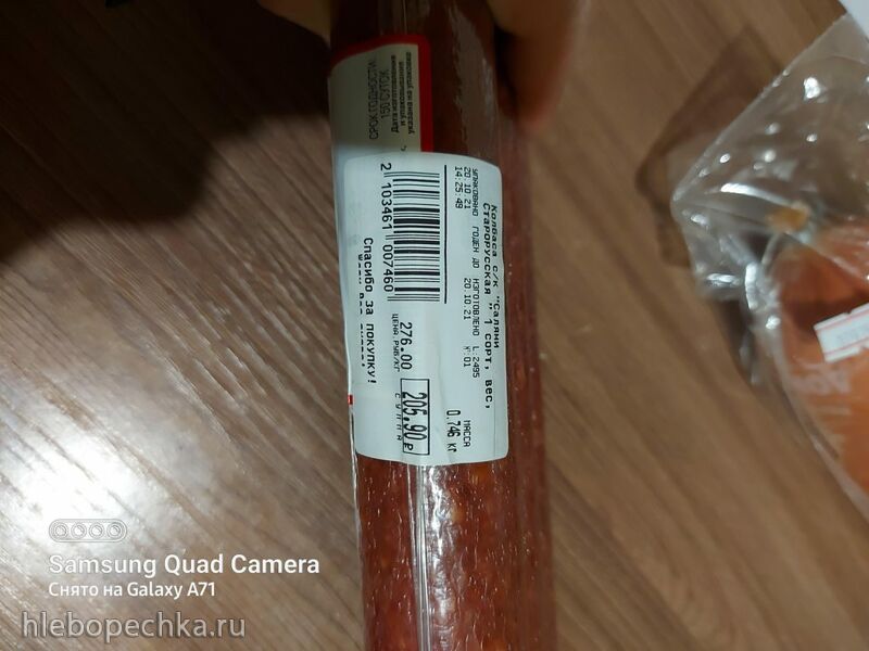 Tapтaлeтки & Ко