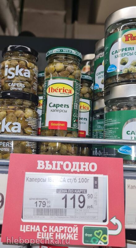 Где, что и когда купить в Москве