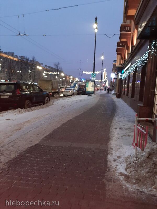 Кафе «У пани Сони»