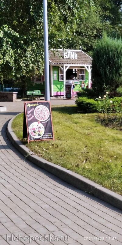 Tapтaлeтки & Ко