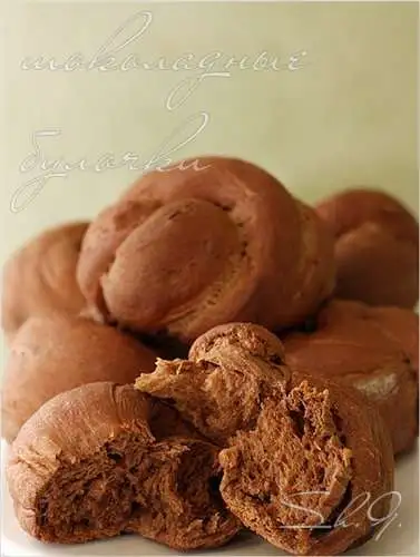 Шоколадные булочки